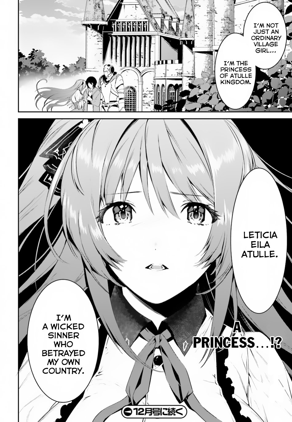 Tenkuu no Shiro o Moratta no de Isekai de Tanoshiku Asobitai Chapter 6 25